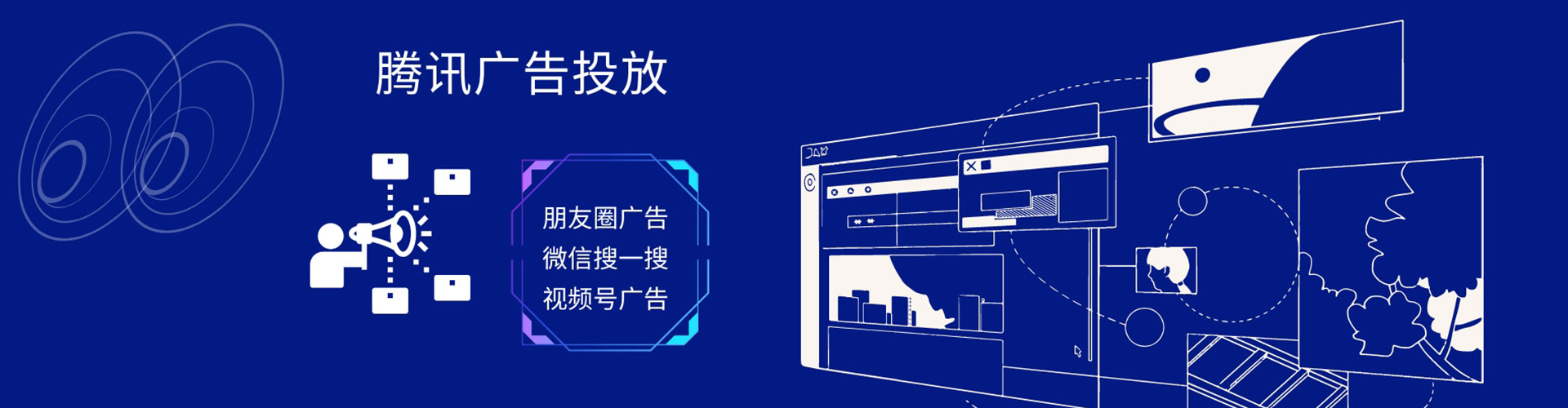 新野sem代理