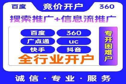 SEM竞价优化实战：案例解析如何提高广告转化率